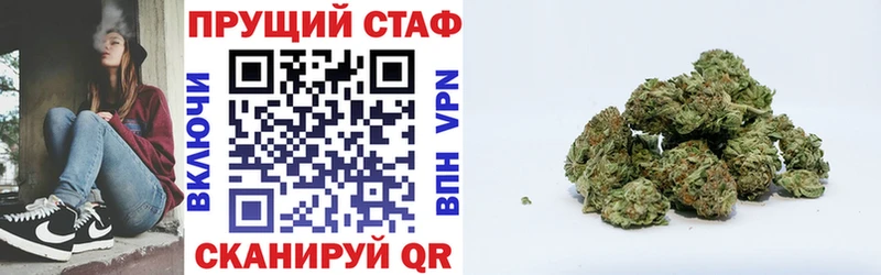Купить наркотики цена Северск COCAIN  APVP  Бутират  Конопля  NBOMe  ГАШИШ  Меф 