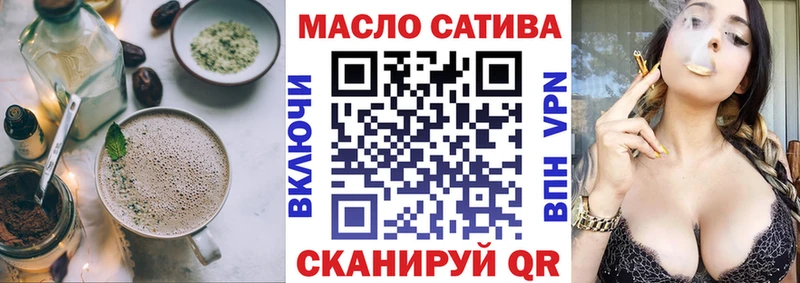 Еда ТГК марихуана  где купить наркоту  Северск 