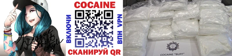 закладки  Северск  COCAIN 98% 