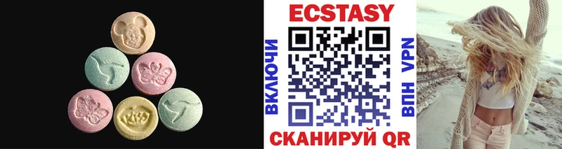 Ecstasy Cube  Северск 