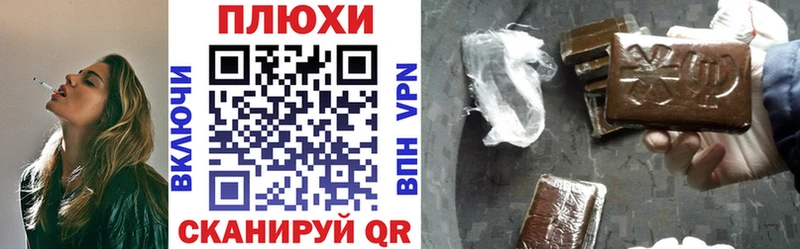 МЕГА сайт  Северск  ГАШ Ice-O-Lator 