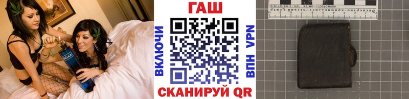 ГАШ индика сатива Северск