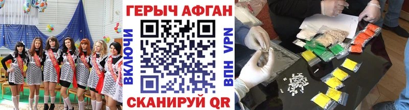kraken tor  Северск  ГЕРОИН VHQ  купить  