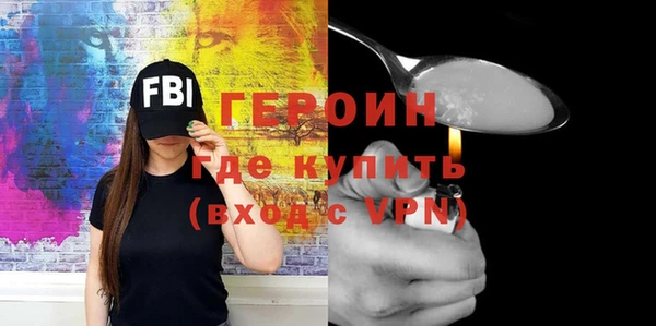мефедрон мука Магадан