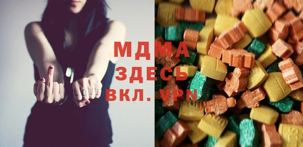 мефедрон мука Магадан