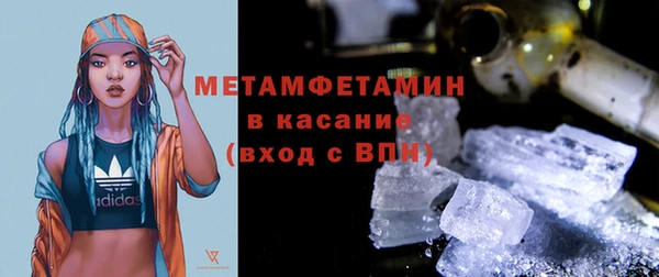 марихуана Майский
