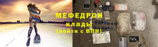 гидра Магас