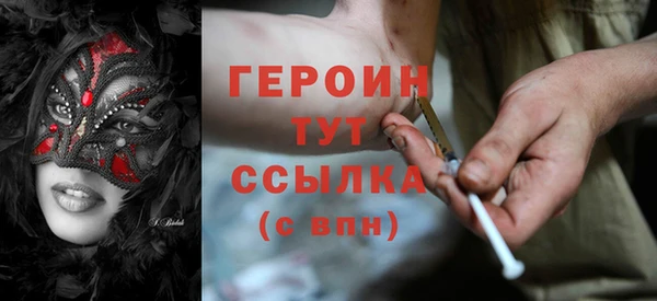 мефедрон мука Магадан