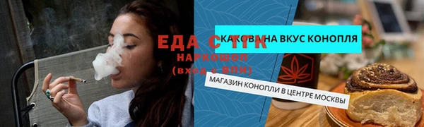 марихуана Майский