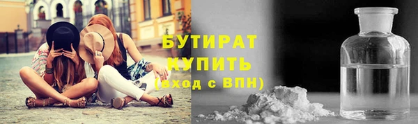 мефедрон мука Магадан