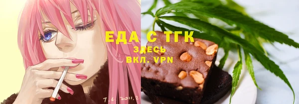 мефедрон мука Магадан