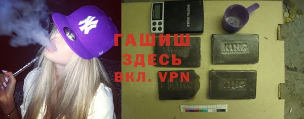 гидра Магас
