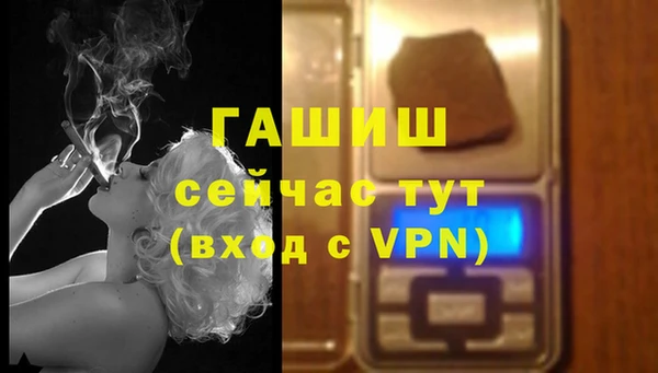 марихуана Майский