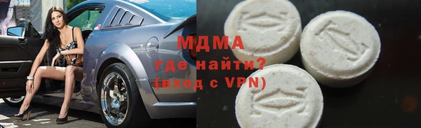 мефедрон мука Магадан