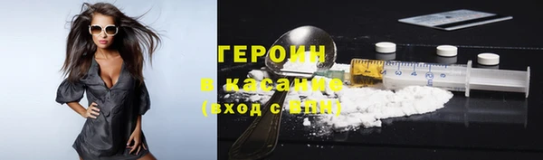 мефедрон мука Магадан