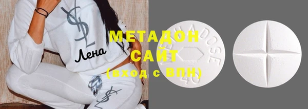 мефедрон мука Магадан