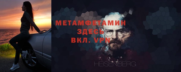 гидра Магас
