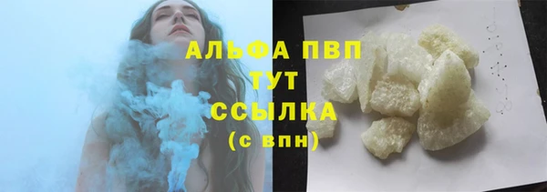 марихуана Майский