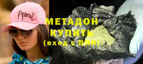 марихуана Майский