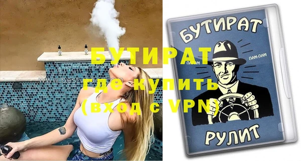 мефедрон мука Магадан