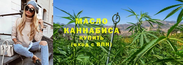 марихуана Майский