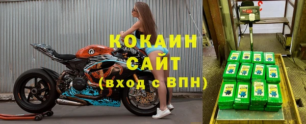 марихуана Майский