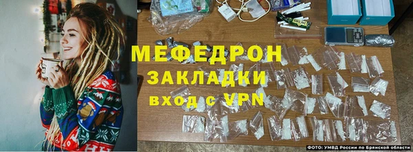 гидра Магас