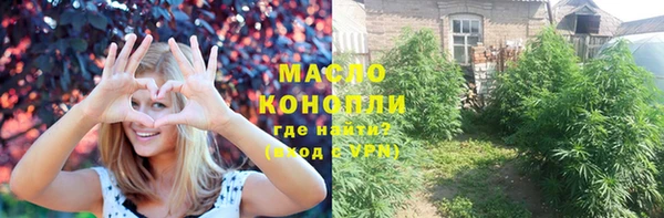 мефедрон мука Магадан