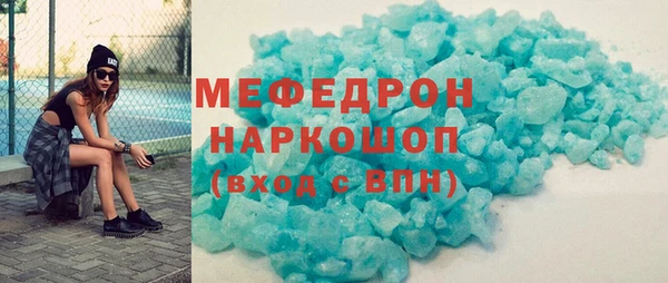 гидра Магас