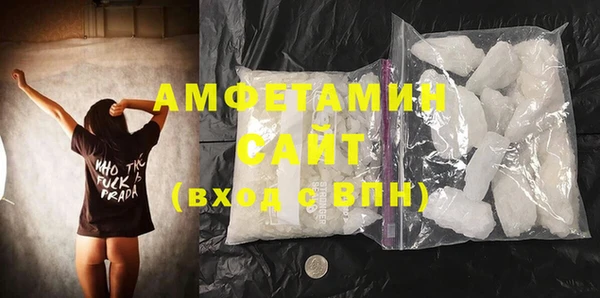 мефедрон мука Магадан