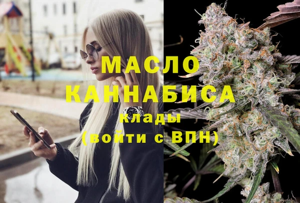 гидра Магас