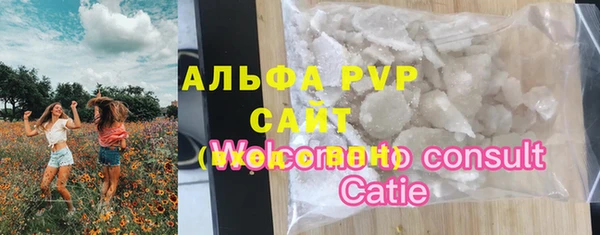 мефедрон мука Магадан