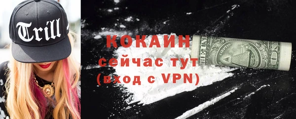 мефедрон мука Магадан