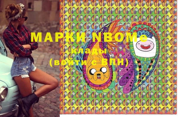 марихуана Майский