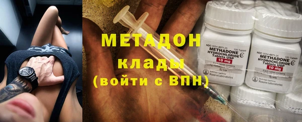 марихуана Майский