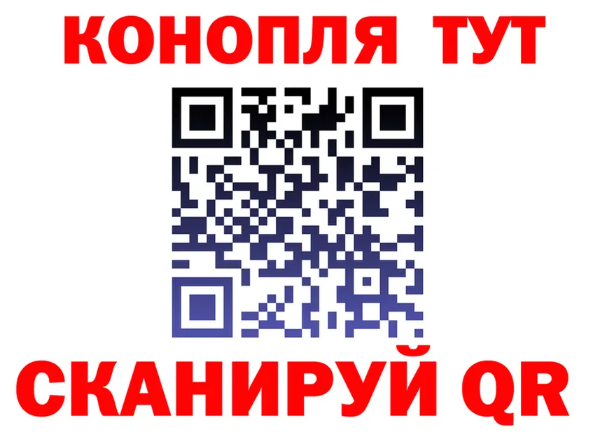 ГАШ гарик ссылки маркетплейс MEGA Северск