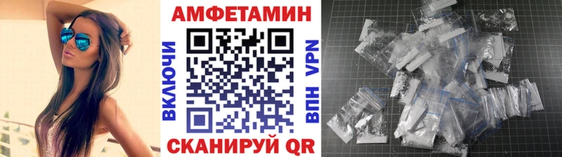 Первитин Декстрометамфетамин 99.9%  Северск 