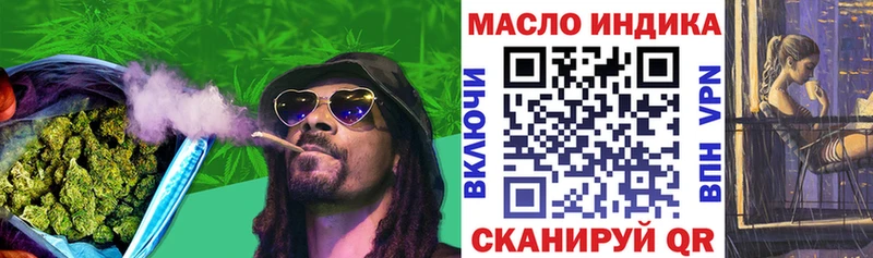 как найти   Северск  Дистиллят ТГК вейп 